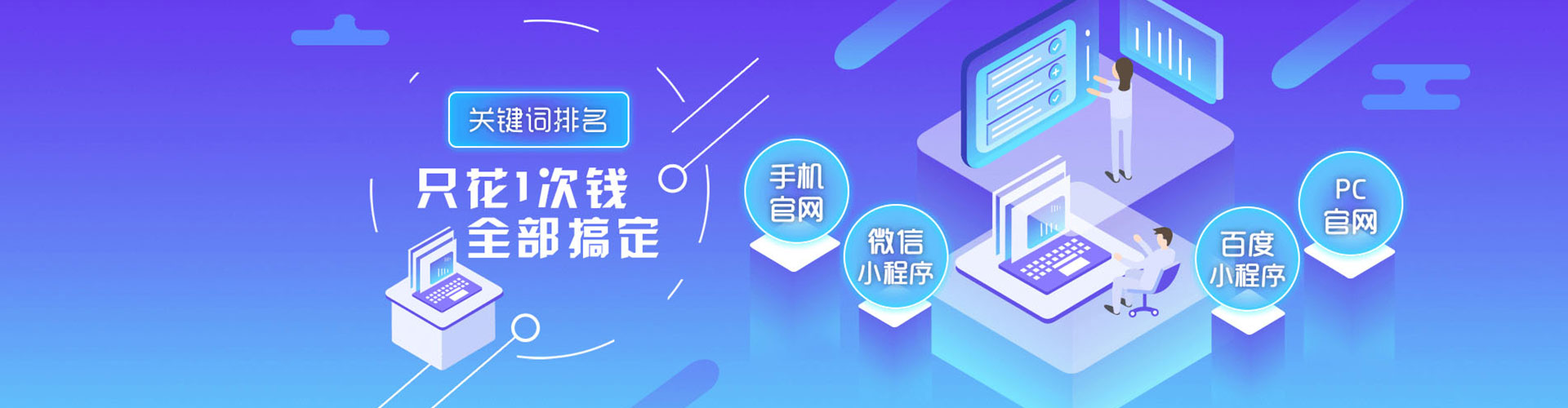东丽sem开户