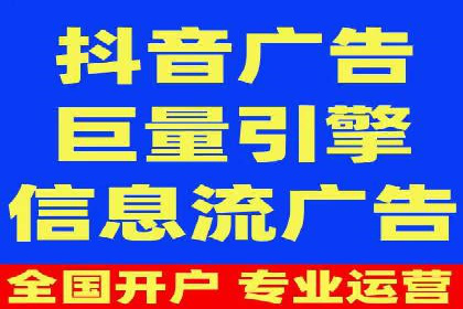 传统企业转型SEM优化公司的成功故事