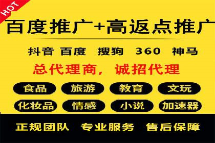 百度竞价推广公司实战案例：助力企业实现业绩翻倍增长